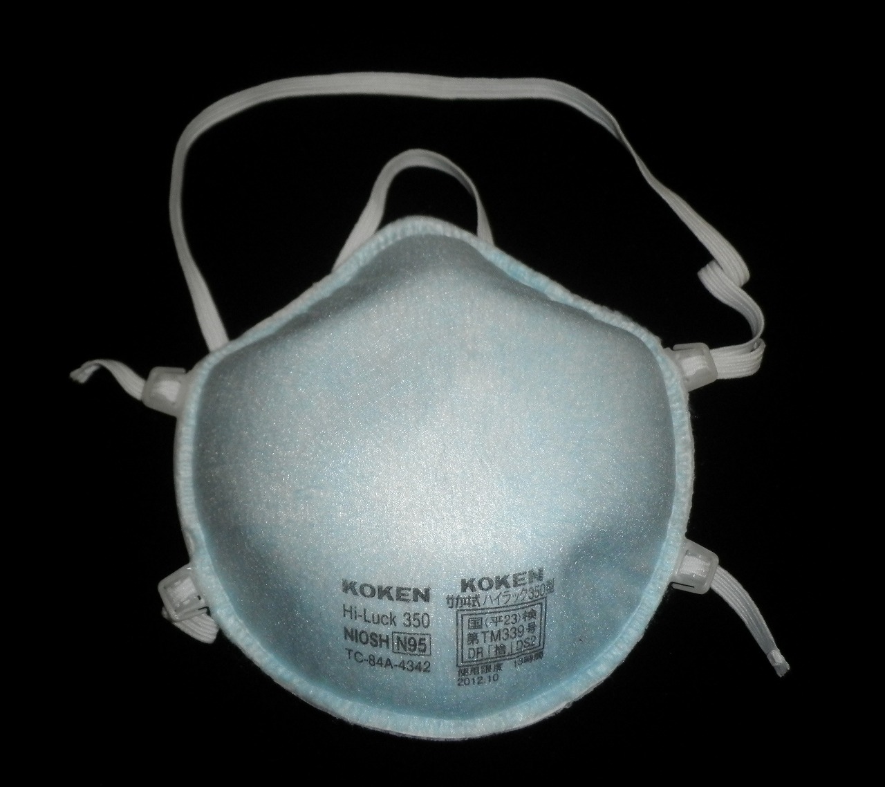 New and improved removable filter for N95 masks