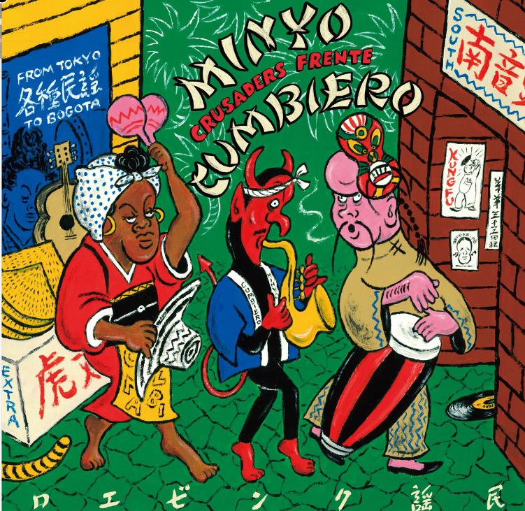 MONO: “Cumbia del Monte Fuji” by Minyo Crusaders and Frente Cumbiero.