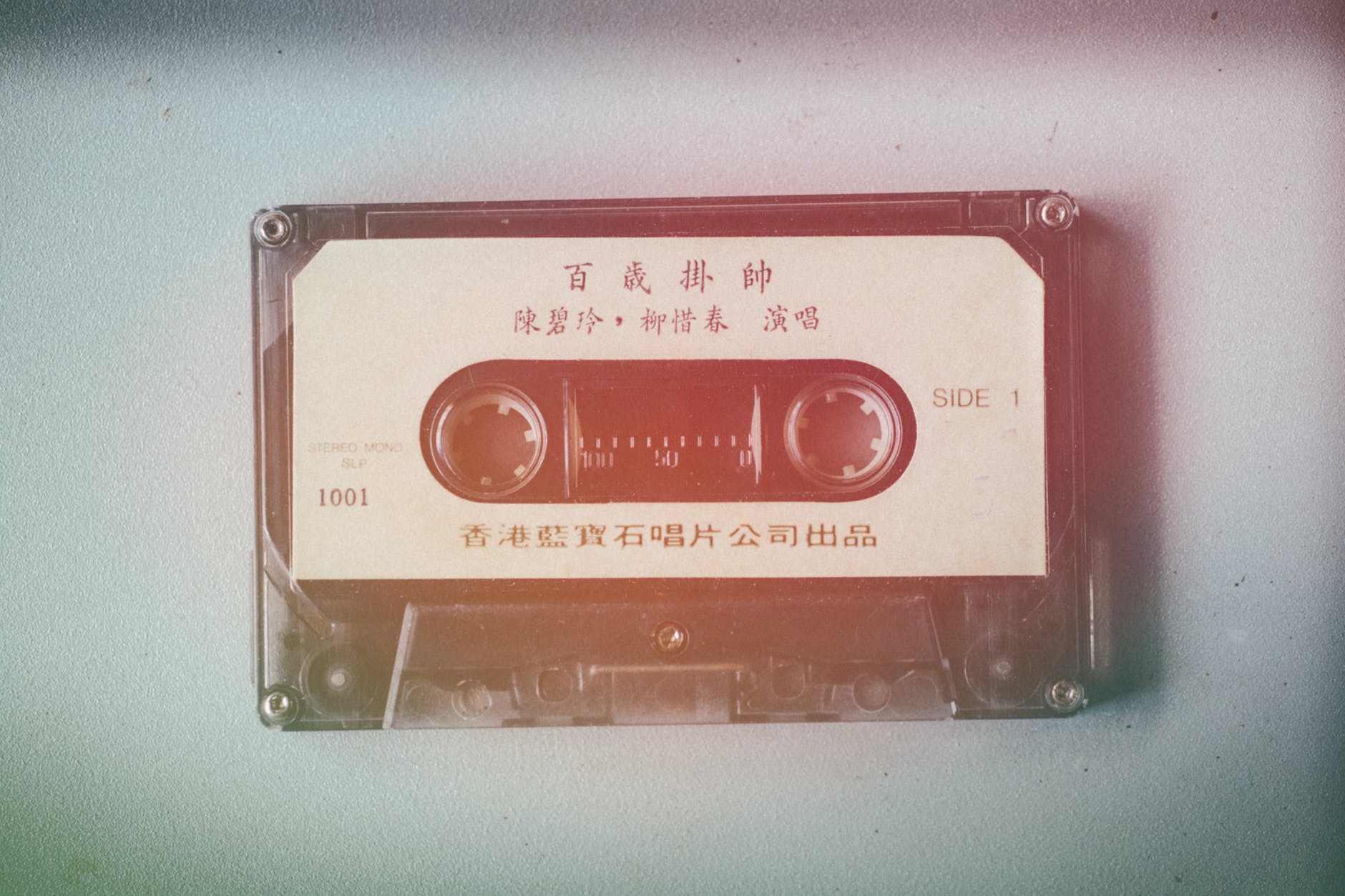 STEREO: It’s the New Wave.