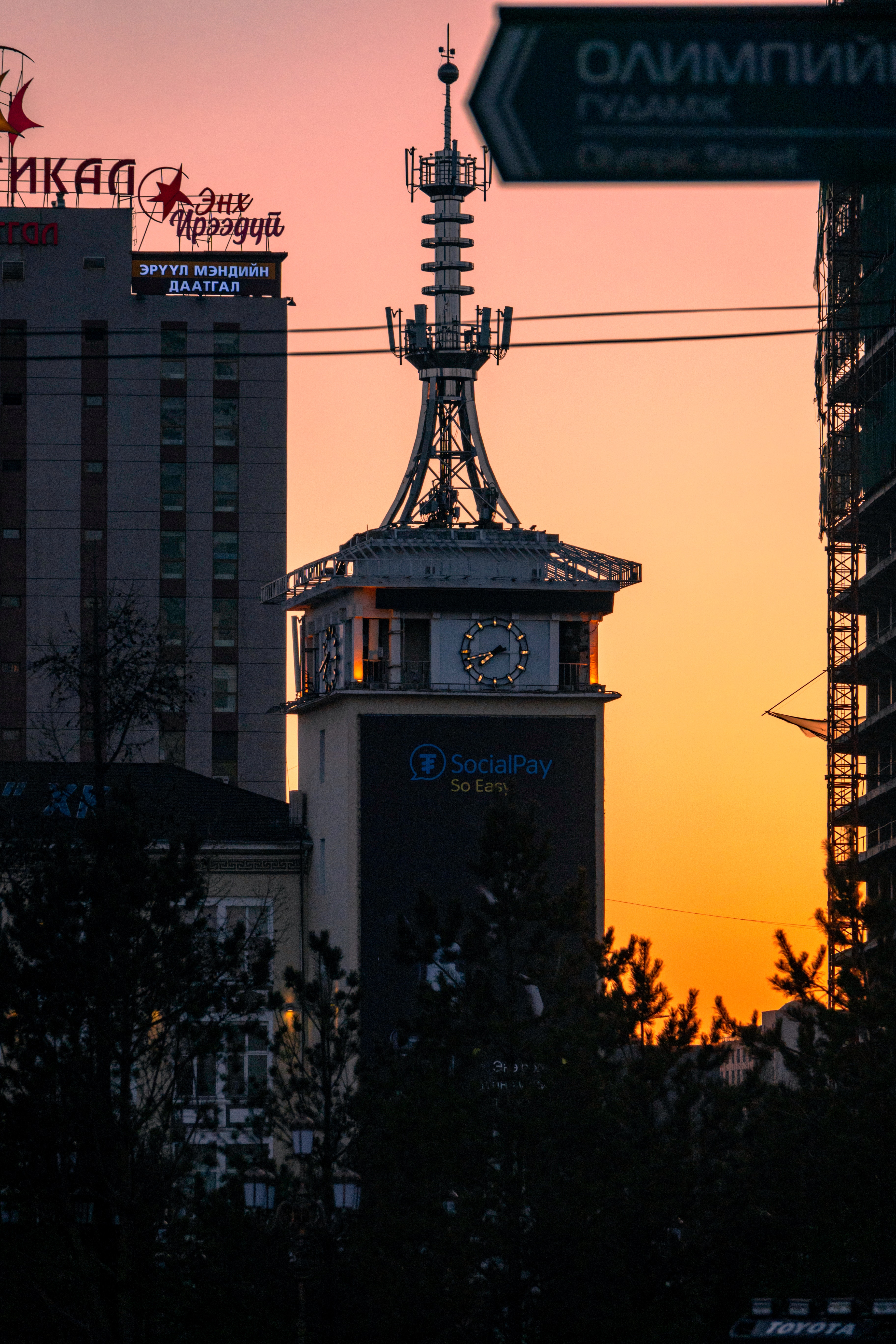 The Big Picture: Ulaanbaatar, Mongolia.